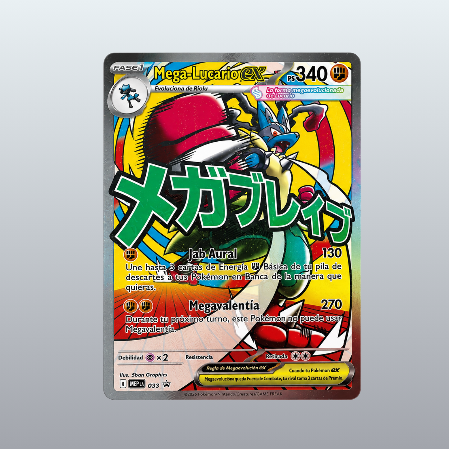 Ascenso Heroico - Colección con póster premium (Mega Lucario EX)