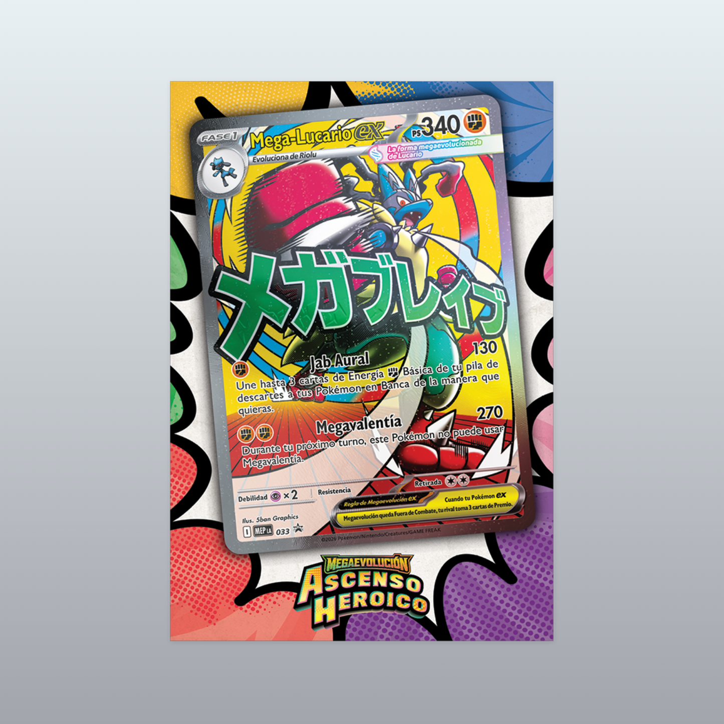 Ascenso Heroico - Colección con póster premium (Mega Lucario EX)