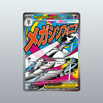 Ascenso Heroico - Colección con póster premium (Mega Gardevoir EX)